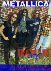 Metallica.    "Rock City"