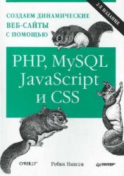   -   , MySQL, JavaScript  CSS. 2- 