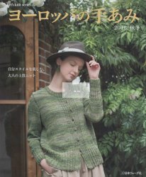 Lets knit series NV80522, 2016
