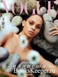 Vogue 5 ( 2020) 
