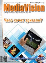 Mediavision 5 ( 2021)
