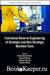 Functional Reverse Engineering of Strategic and Non-Strategic Machine Tools