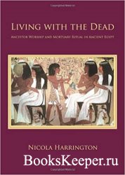 Living with the Dead: Ancestor Worship and Mortuary Ritual in Ancient Egypt