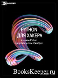 Python  .  .  Python   