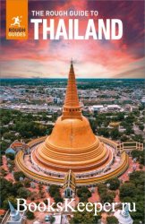 The Rough Guide to Thailand (Rough Guides), 11th Edition