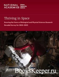 Thriving in Space: Ensuring the Future of Biological and Physical Sciences Research