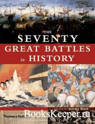  The Seventy Great Battles in History