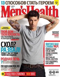 Men's Health №4 (апрель 2013) Украина