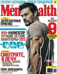 Men's Health №6 (июнь 2013) Россия