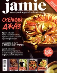 Jamie Magazine № 8(19) 2013