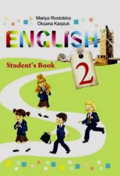 Англійська мова : підручник для 2 класу з поглибленим вивченням англійської ...