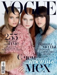 Vogue №11 (ноябрь 2014) Россия