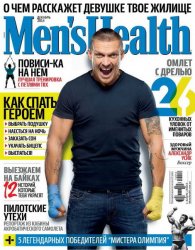 Men's Health №12 (декабрь 2014) Украина