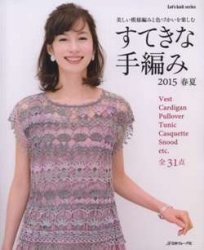 Let's Knit Series NV 80452 2015