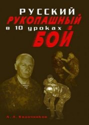 Алексей Кадочников в 9 книгах