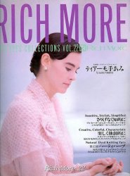 Rich More №22, 1989