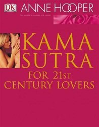 Kama Sutra for 21st Century Lovers / Камасутра для любовников 21 столетия