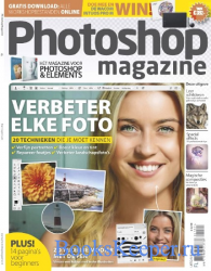 Photoshop Magazine Uitgave 51 2017