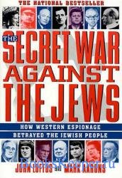 Тайная война против евреев (Аудиокнига)