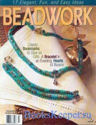 Beadwork Vol.5 №2 2002  