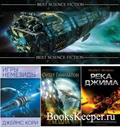 Science Fiction - 24 книги