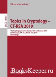 Вопросы криптологии CT-RSA 2019