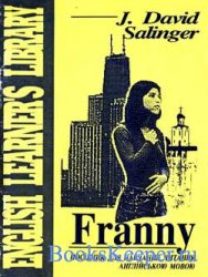 English learner's library - Franny (Фрэнни)