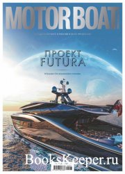 Motor Boat & yachting №4 2020 Россия