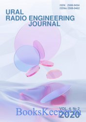 Уральский радиотехнический журнал №2 (2020)