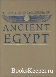 The Oxford Encyclopedia of Ancient Egypt, Volume 1