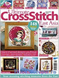 Ultimate Cross Stitch 25 2020