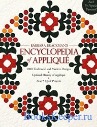 Barbara's Brackman's Encyclopedia of Applique 