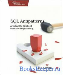 SQL Antipatterns: Avoiding the Pitfalls of Database Programming (Version P4 ...