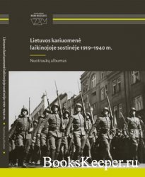 Lietuvos Kariuomene Laikinojoje Sostineje 1919–1940 m.