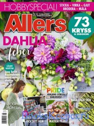 Allers №32 2021