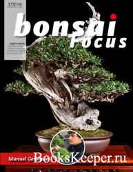 Bonsai Focus №6(173) 2021