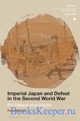Imperial Japan and Defeat in the Second World War: The Collapse of an Empir ...