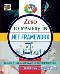 Zero To Mastery In .Net Framework