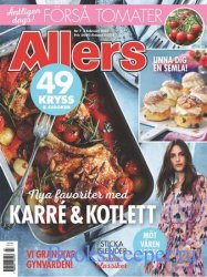 Allers №7 2022