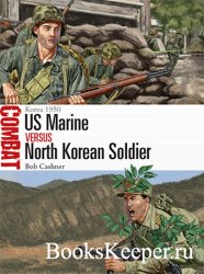 US Marine vs North Korean Soldier: Korea 1950