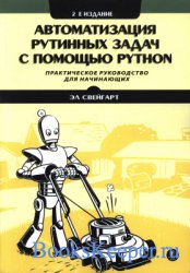      Python:     (2021)