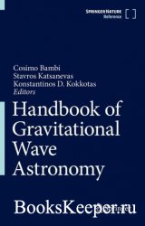 Handbook of Gravitational Wave Astronomy