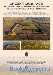 Ancient Arms Race: Antiquity's Largest Fortresses and Sasanian Military Networks of Northern Iran