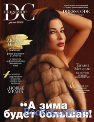 DC magazine 76  2022