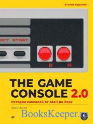 The Game Console 2.0:    Atari  Xbox