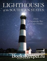 Lighthouses of the Southern States: From Chesapeake Bay to Cape Florida